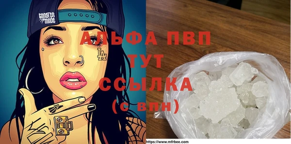 COCAINE Богородицк