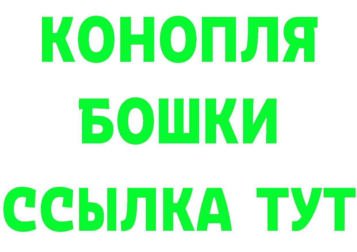 Бутират буратино как войти дарк нет MEGA Оса