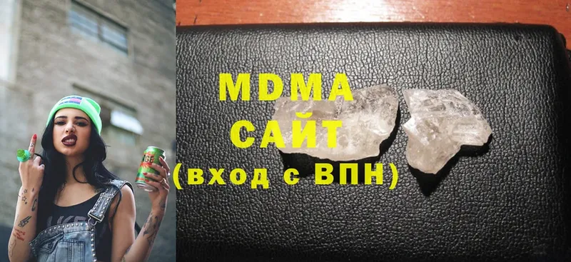 MDMA кристаллы  Оса 