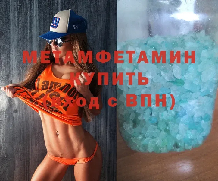 omg как зайти  Оса  Метамфетамин мет 