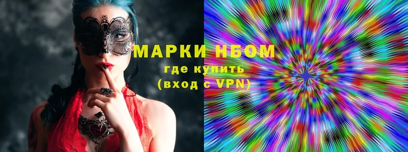 купить наркотик  Оса  Марки 25I-NBOMe 1,8мг 